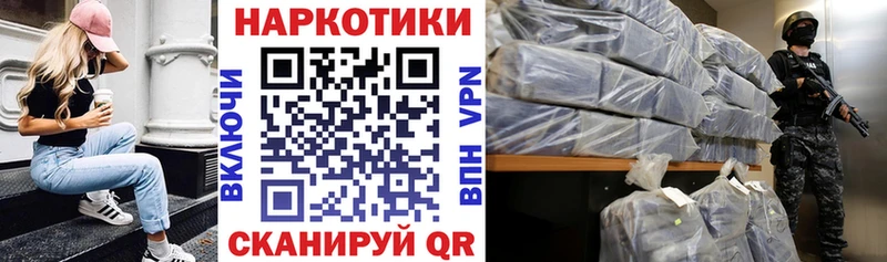 Все наркотики Калач-на-Дону Галлюциногенные грибы Кокаин Меф ГЕРОИН ГАШ Alpha-PVP Марихуана