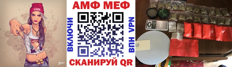 где найти наркотики  Калач-на-Дону  АМФ 98% 
