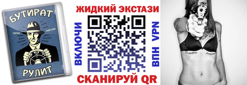 Бутират буратино  где продают   Калач-на-Дону 