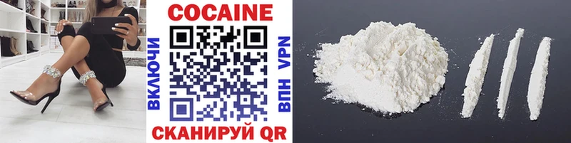 КОКАИН 99%  купить наркотик  Калач-на-Дону 