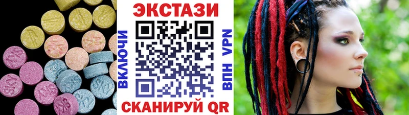 omg онион  Калач-на-Дону  Ecstasy таблы 