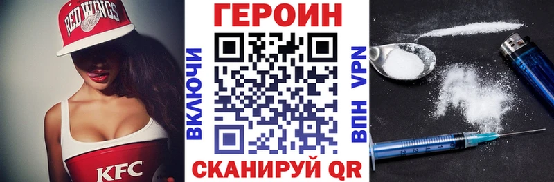 OMG рабочий сайт  наркота  мориарти клад  Героин афганец  Калач-на-Дону 