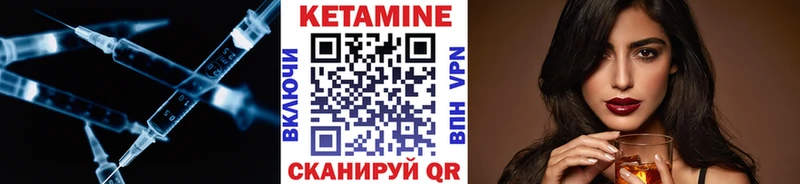 КЕТАМИН VHQ гидра ссылка дарк нет состав Калач-на-Дону