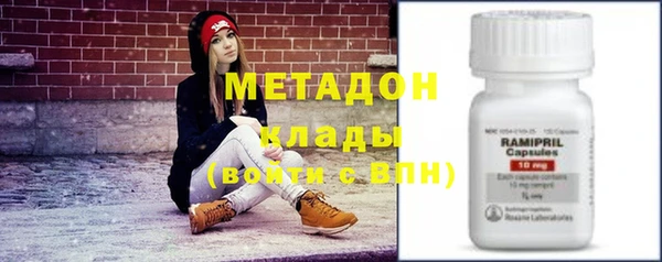 амфетамин Армянск
