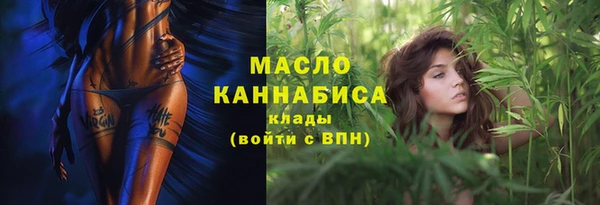 амфетамин Армянск