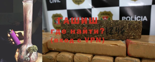 меф VHQ Арсеньев