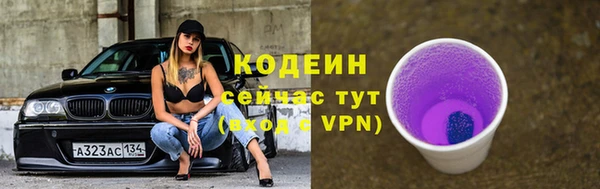 амфетамин Армянск