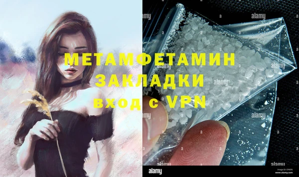 а пвп мука Аркадак