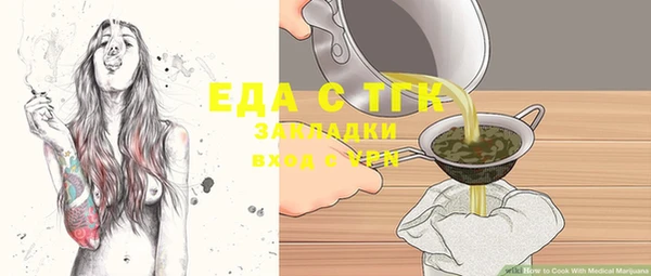 а пвп мука Аркадак