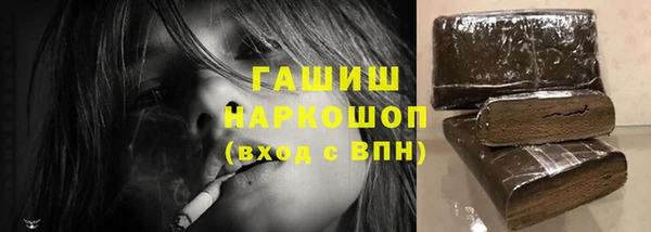 амфетамин Армянск