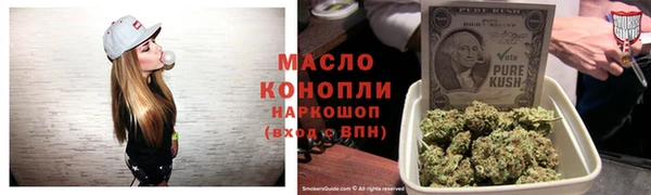 меф VHQ Арсеньев