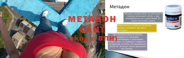 амфетамин Армянск