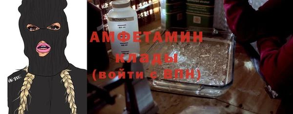 меф VHQ Арсеньев