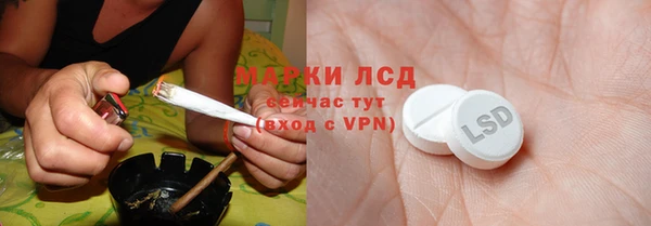 амфетамин Армянск