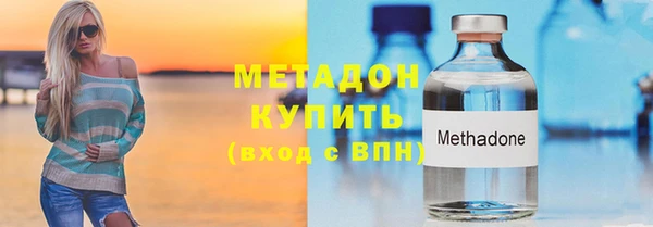 меф VHQ Арсеньев