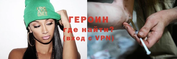 амфетамин Армянск
