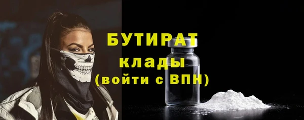 меф VHQ Арсеньев