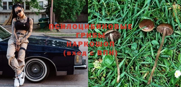 меф VHQ Арсеньев
