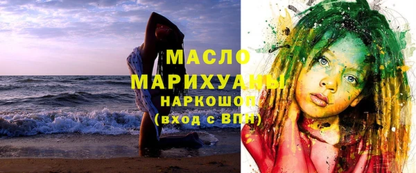 амфетамин Армянск