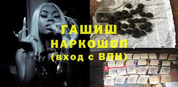 а пвп мука Аркадак