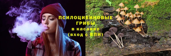 амфетамин Армянск