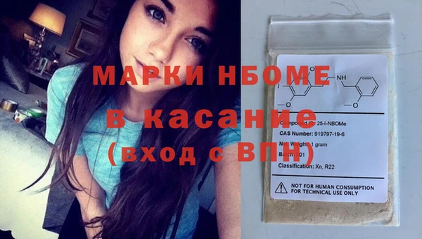 меф VHQ Арсеньев
