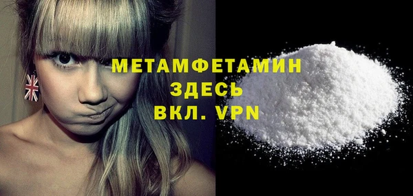 меф VHQ Арсеньев