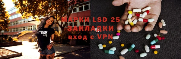амфетамин Армянск