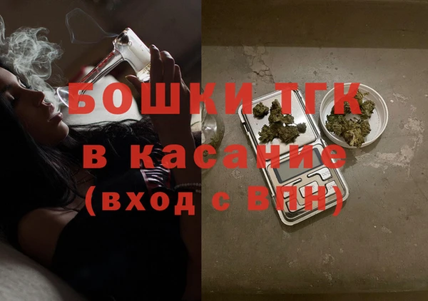 меф VHQ Арсеньев