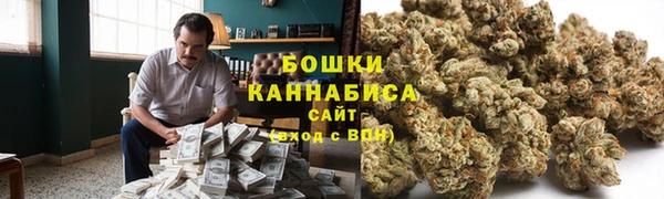 амфетамин Армянск