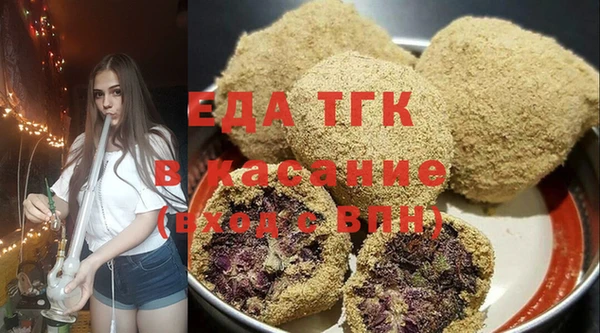 амфетамин Армянск