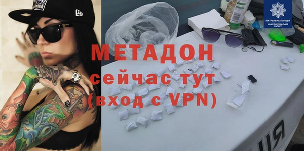 меф VHQ Арсеньев