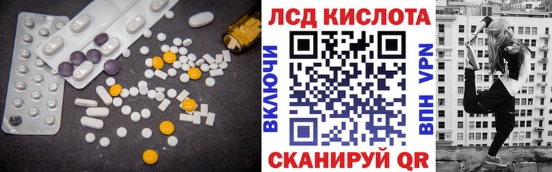 omg зеркало  Калач-на-Дону  ЛСД экстази ecstasy 