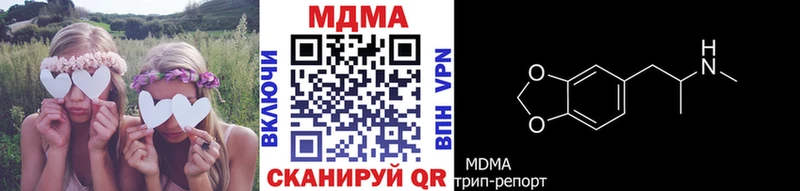 MDMA Molly купить наркотики цена Калач-на-Дону