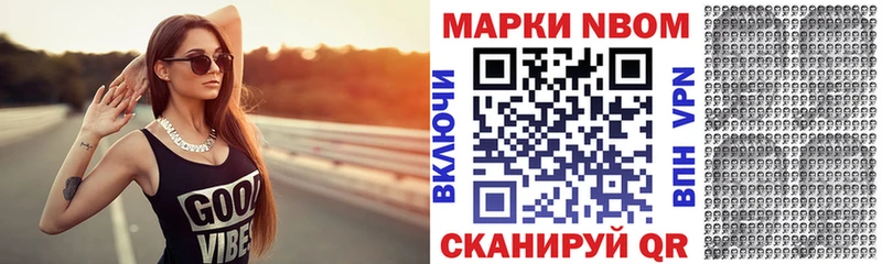 где найти наркотики  Калач-на-Дону  Марки 25I-NBOMe 1,5мг 
