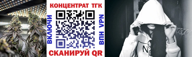 ТГК Wax  где можно купить наркотик  даркнет Telegram  Калач-на-Дону 
