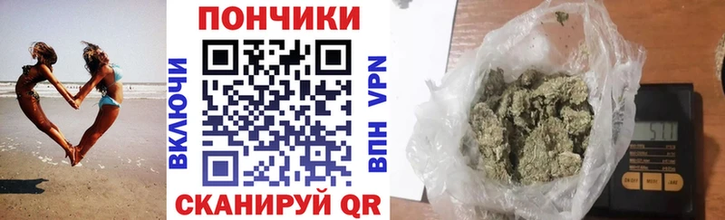 закладки  kraken ТОР  Канабис Ganja  Калач-на-Дону 